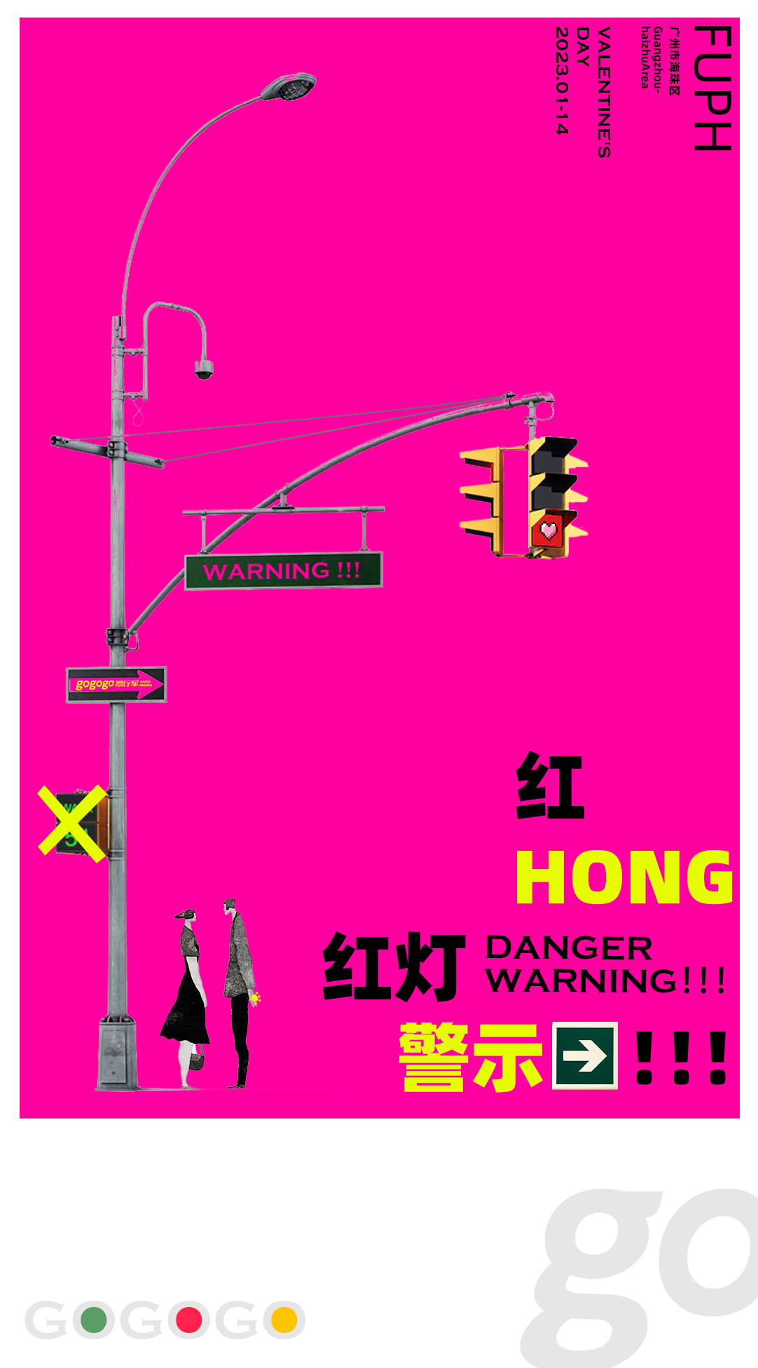 Experimental Project 1